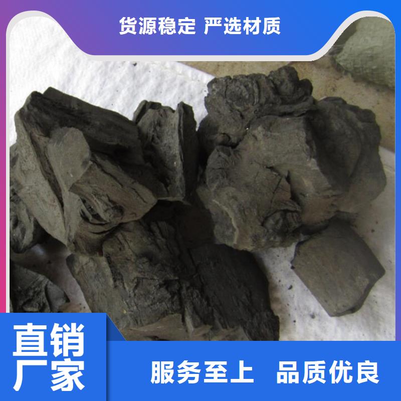 滿城區(qū)機(jī)制拇指炭廠家