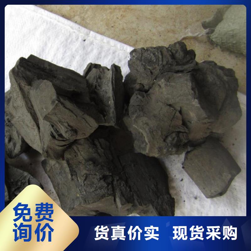 平陰縣雜木炭機(jī)制竹炭