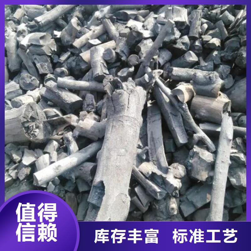 中溫果木炭機制拇指炭