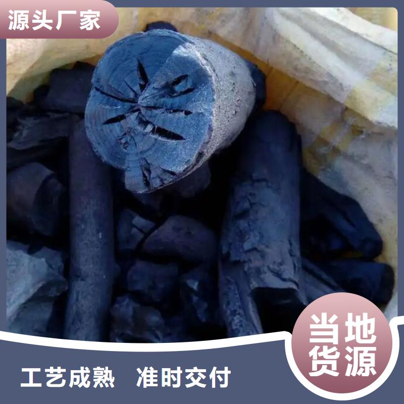 洪澤區中高溫果木炭燒烤炭
