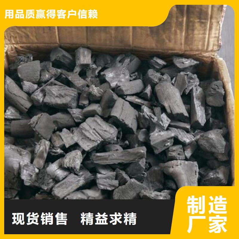 黟縣雜木炭機制竹炭