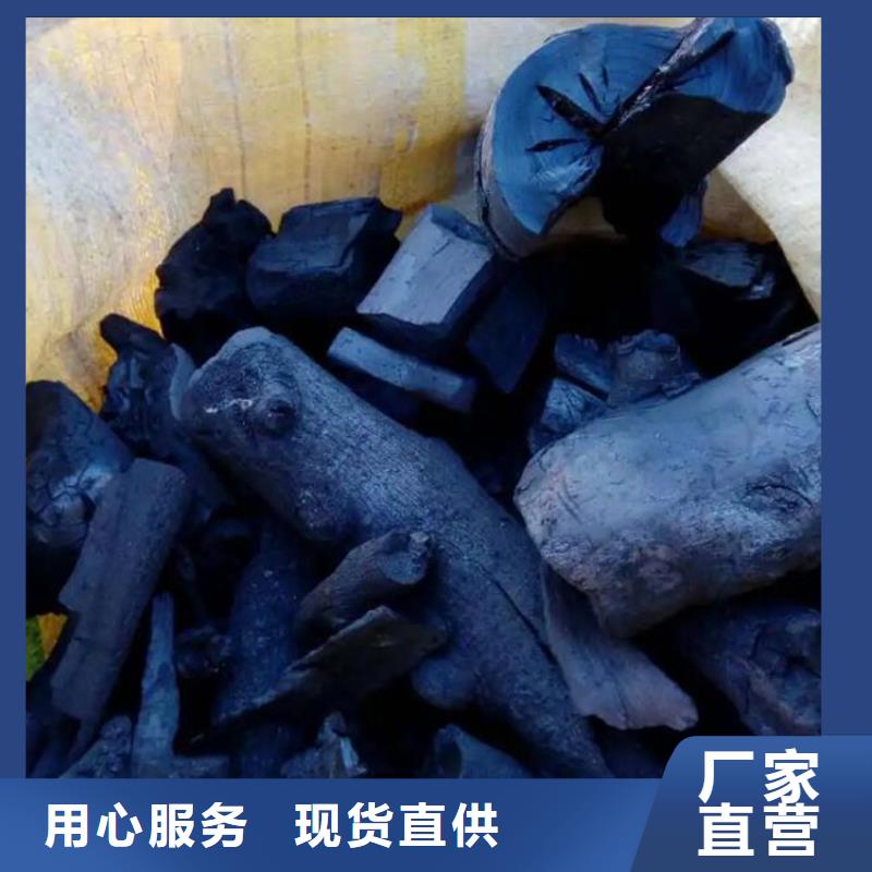任丘市機制竹炭  