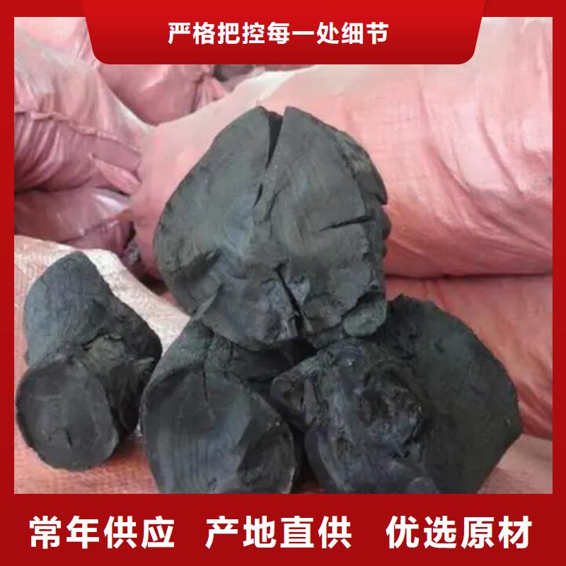 橋西區中溫果木炭機制拇指炭