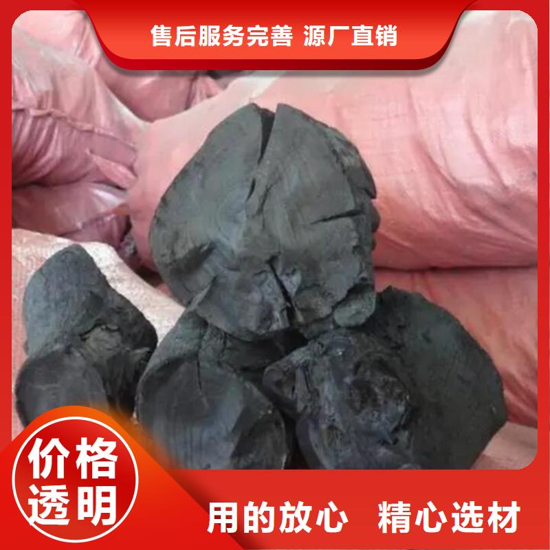 棗木炭機制拇指炭