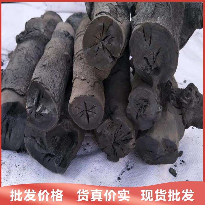 石臺縣棗木炭