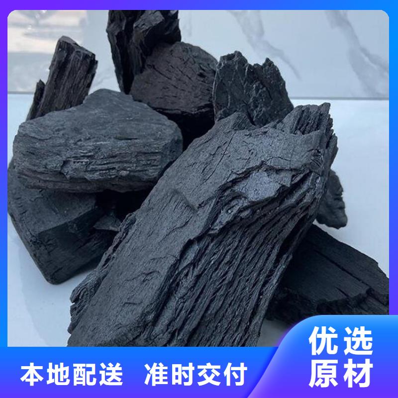 宣化區機制拇指炭