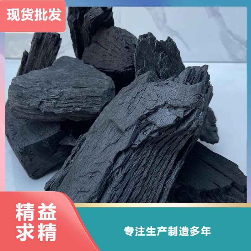 中溫果木炭機(jī)制竹炭