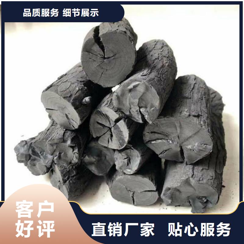 松溪縣中高溫果木炭機制拇指炭本地生產商