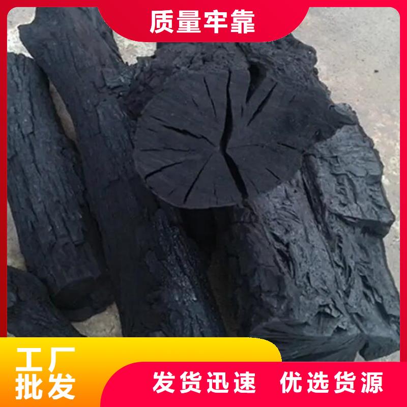 東光縣果木炭機制竹炭