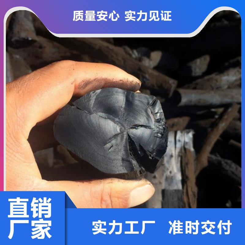 海安縣果木炭