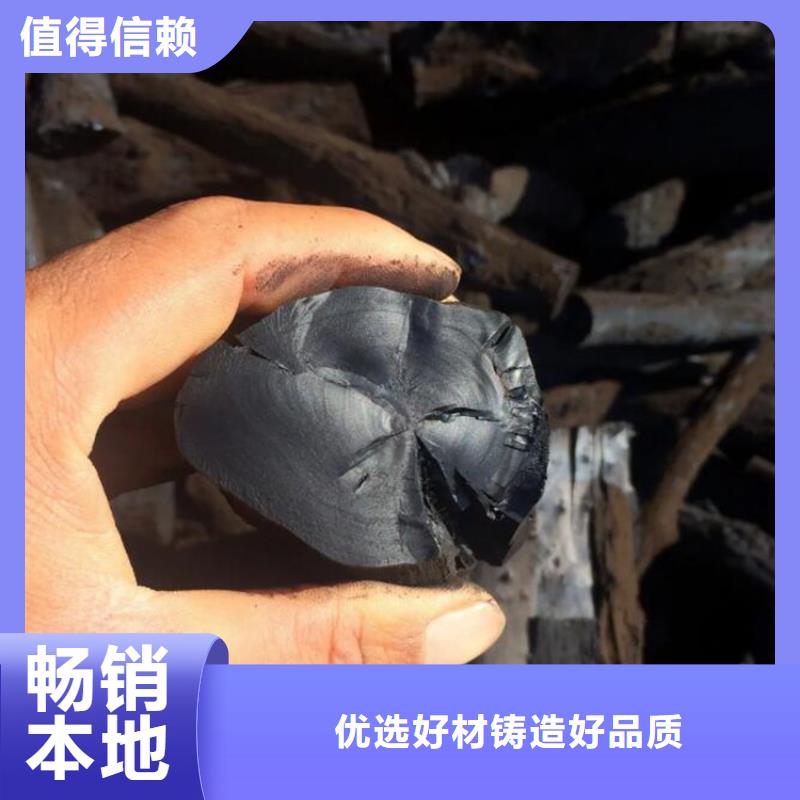 中溫果木炭機制拇指炭