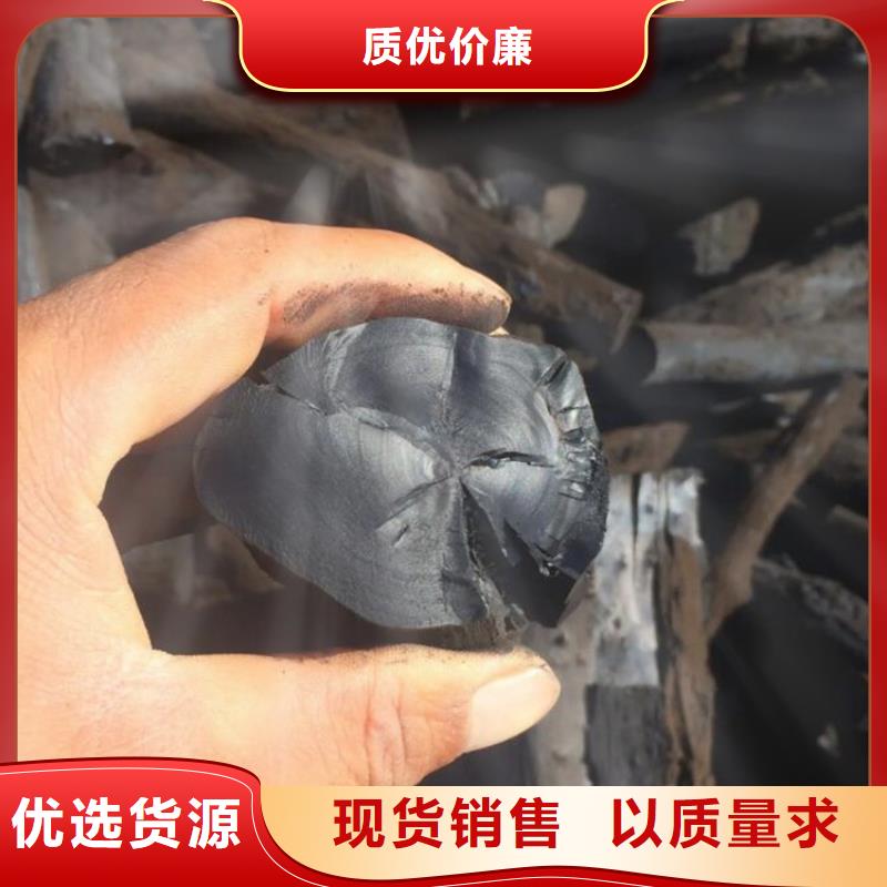 沁縣棗木炭哪里有