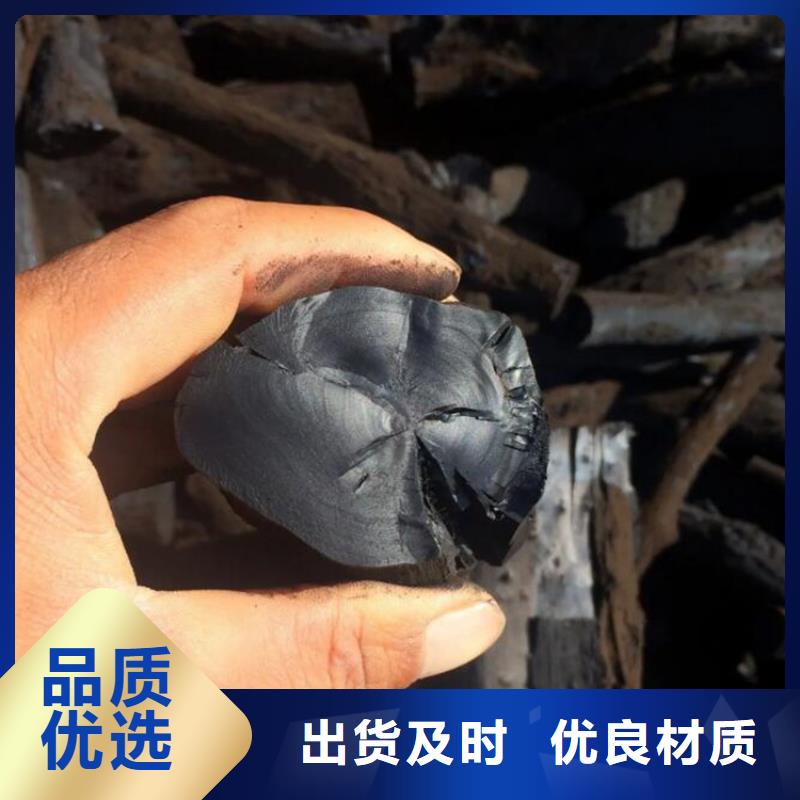 汝州市機制竹炭