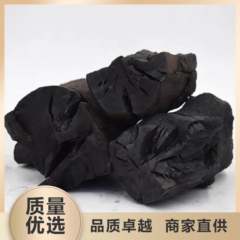 蒲城縣雜木炭機制竹炭支持貨到付清