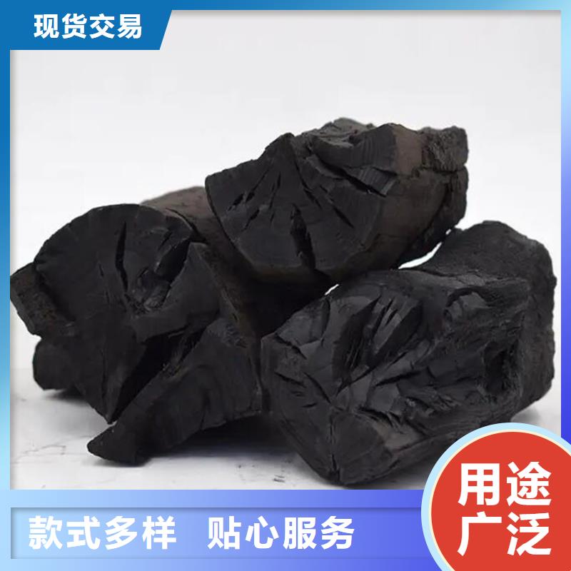 雜木炭