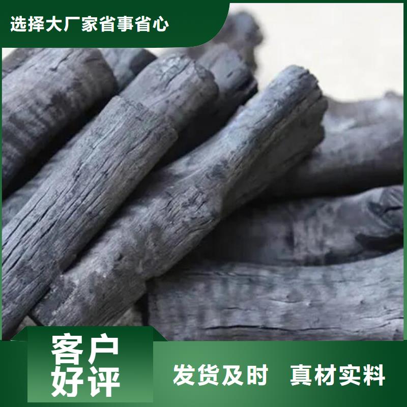北戴河區棗木炭機制拇指炭同城供應商
