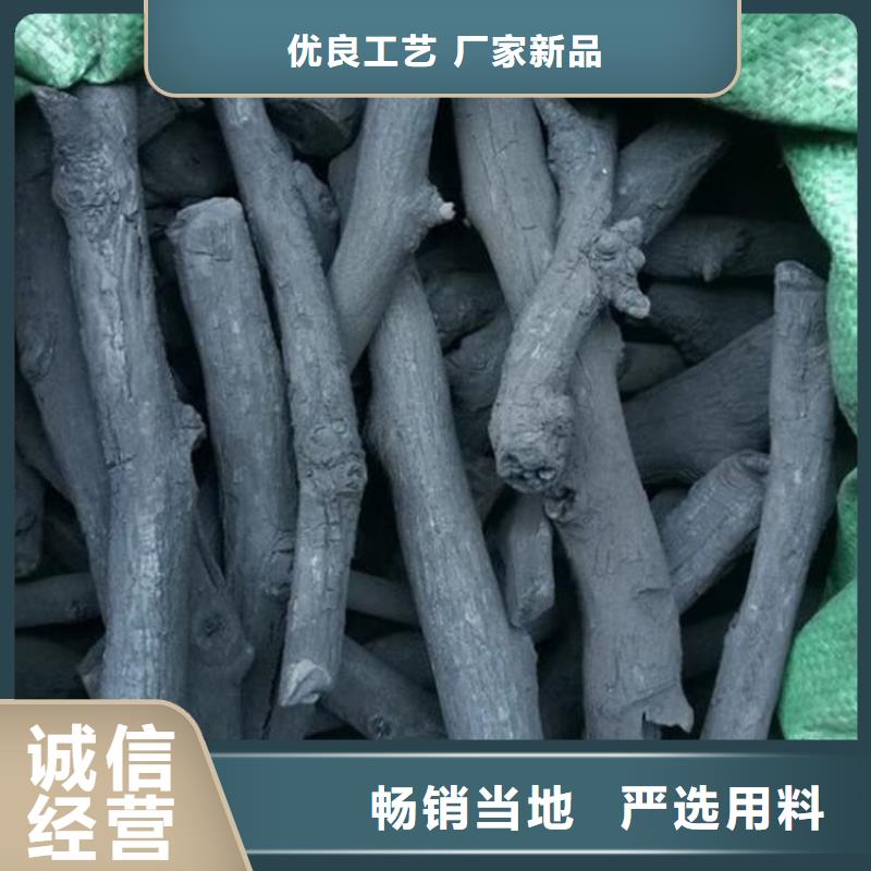 禮縣中溫果木炭機制拇指炭