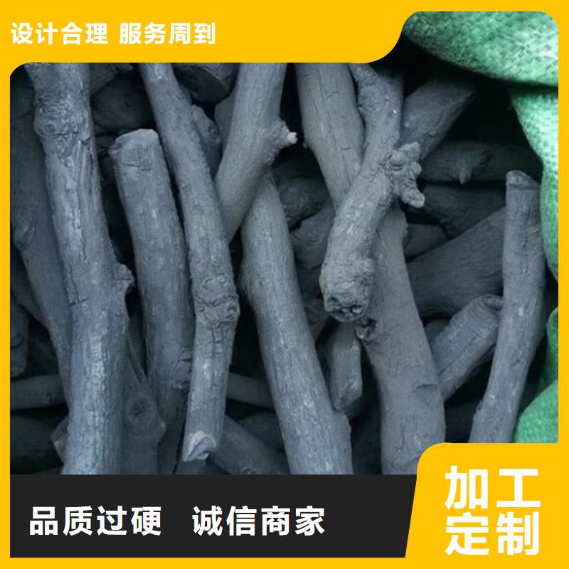 成安縣中溫果木炭機制竹炭