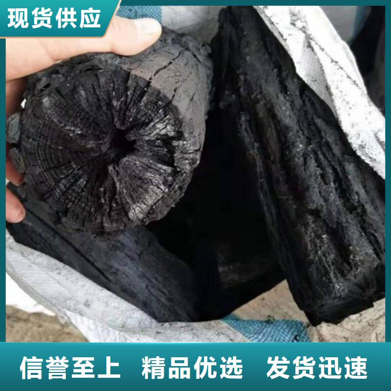 雜木炭機制竹炭