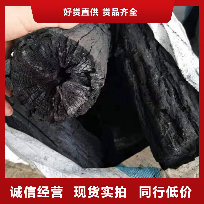 棗木炭燒烤炭標準工藝