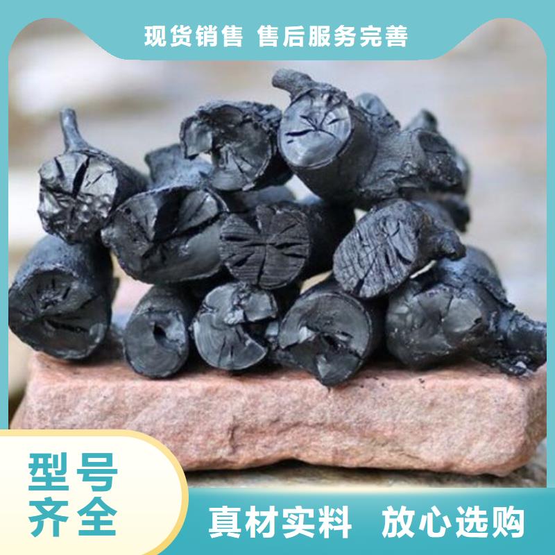 西固區棗木炭機制木炭高品質現貨銷售