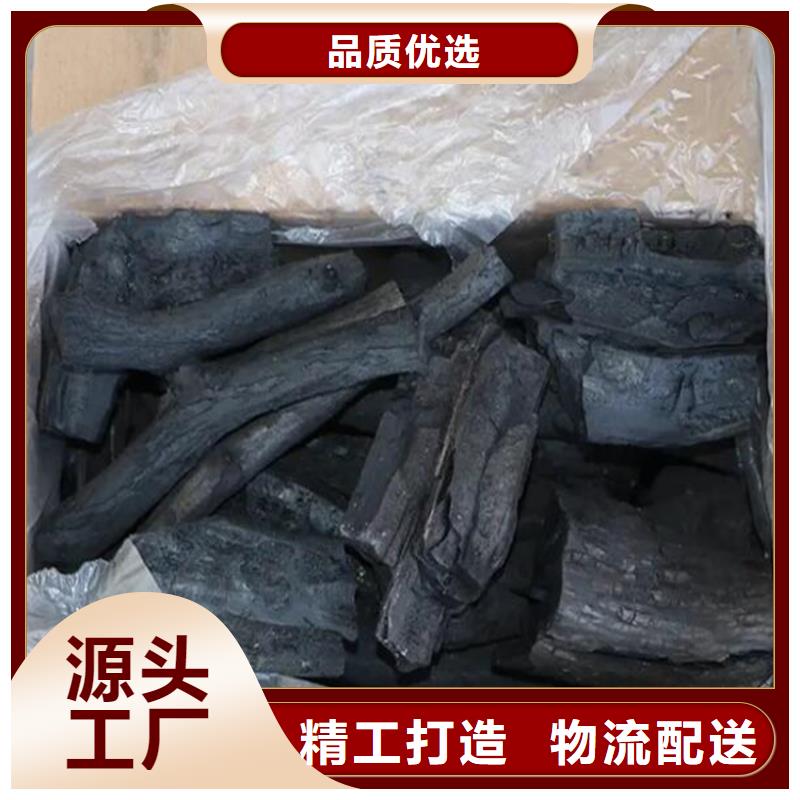 中溫果木炭機制竹炭銷售的是誠信