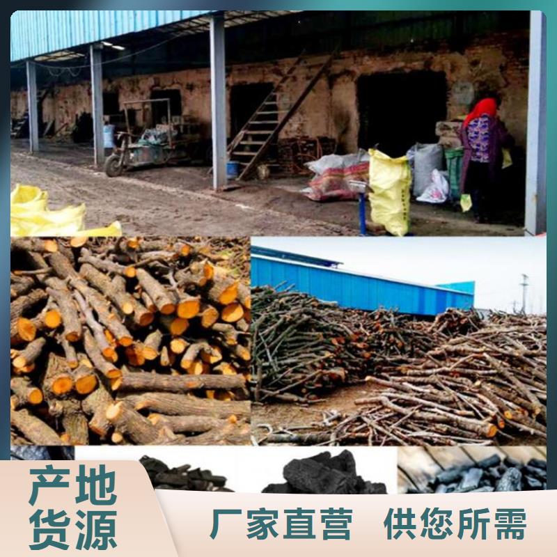 三元區中溫果木炭機制木炭