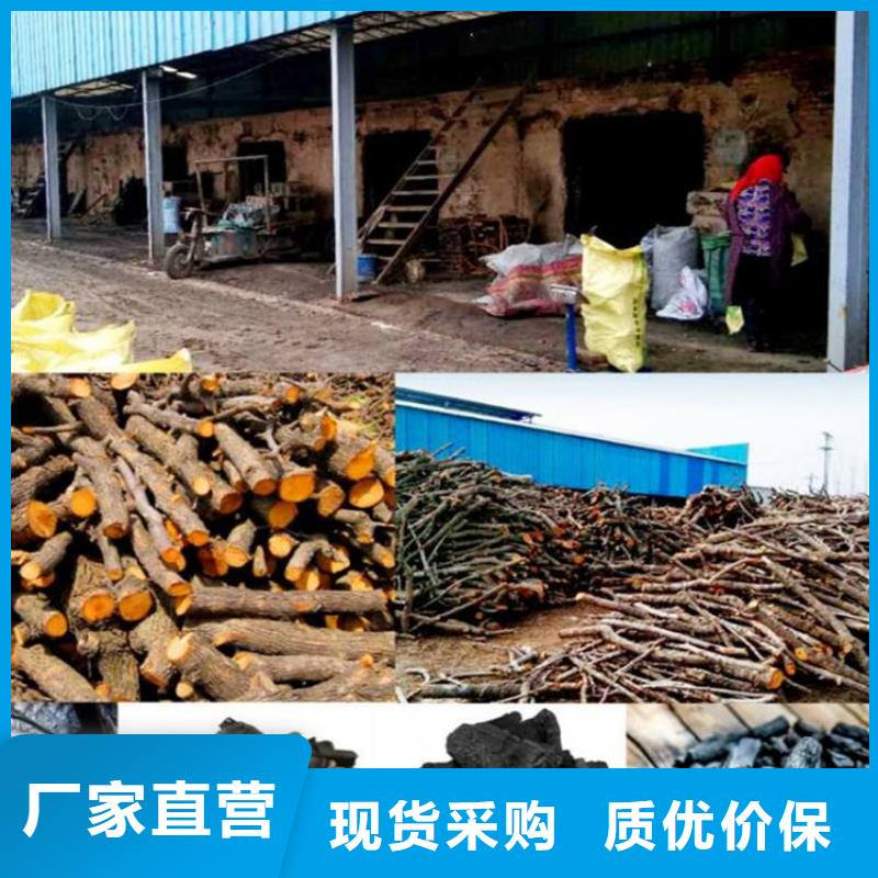 昔陽縣雜木炭燒烤炭