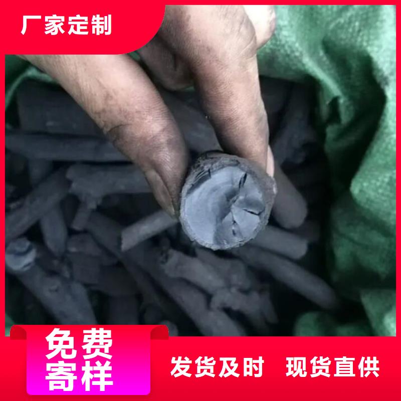雜木炭機制竹炭