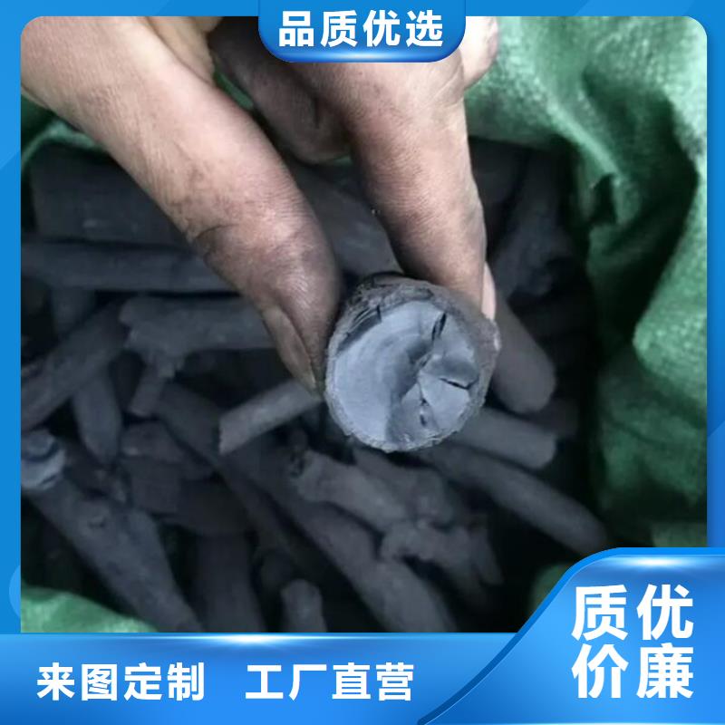 古縣雜木炭