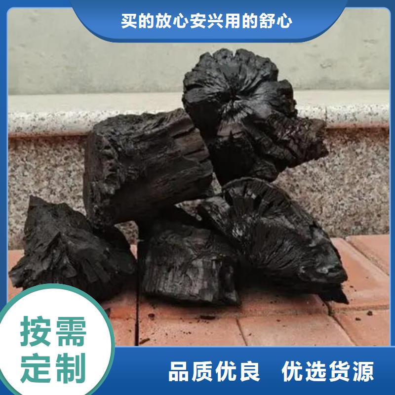 東港區中高溫果木炭機制竹炭