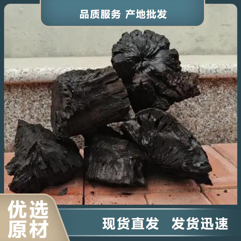 雜木炭燒烤炭