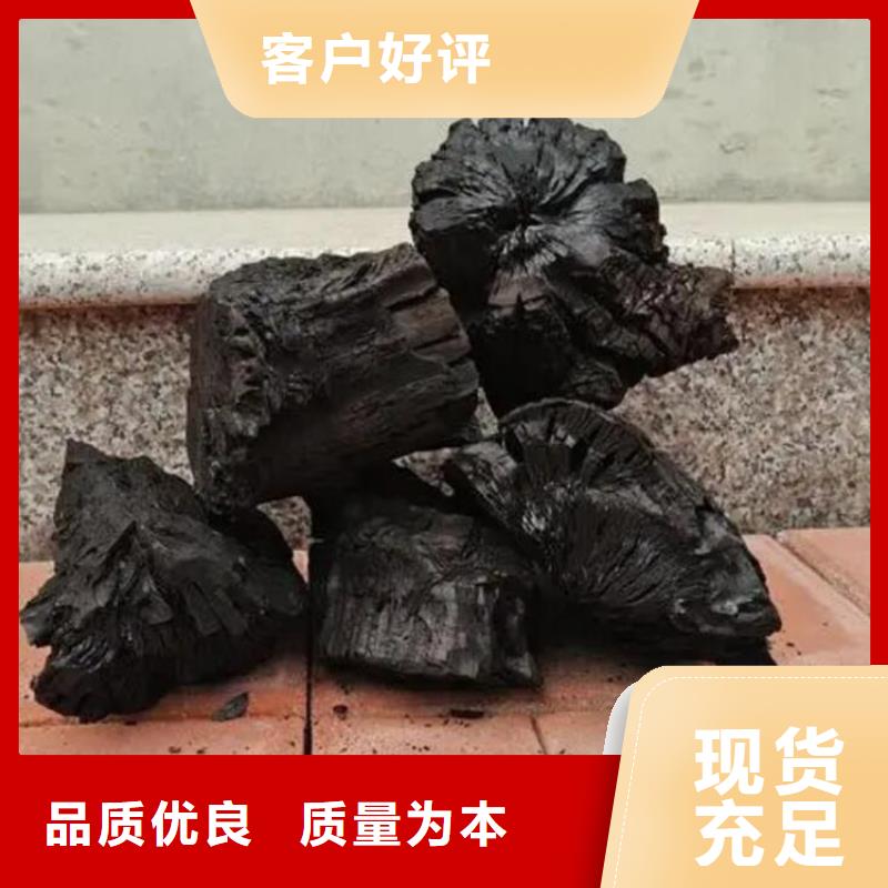 汝南县中高温果木炭机制竹炭