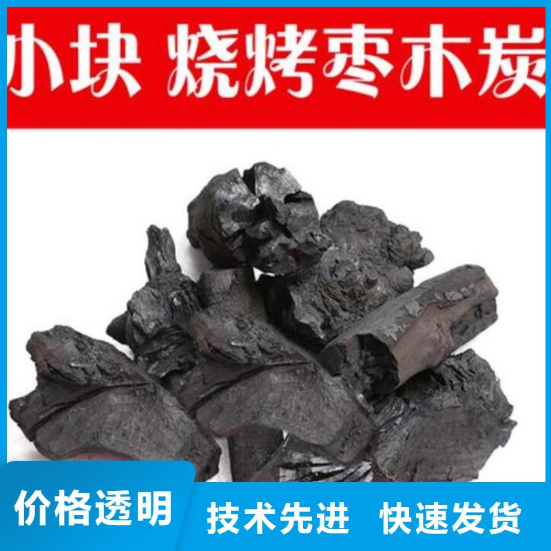屯溪區(qū)中溫果木炭機(jī)制拇指炭