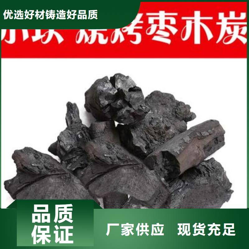 商州區雜木炭燒烤炭