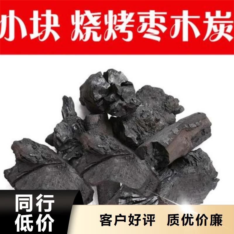 陳倉區機制木炭廠家