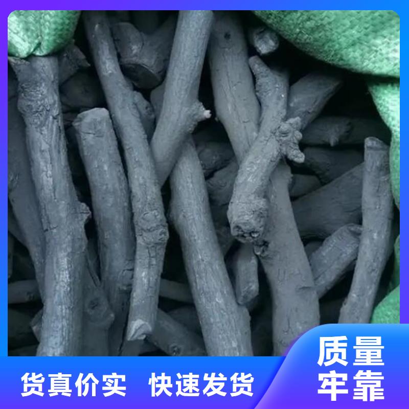 井陘機制木炭