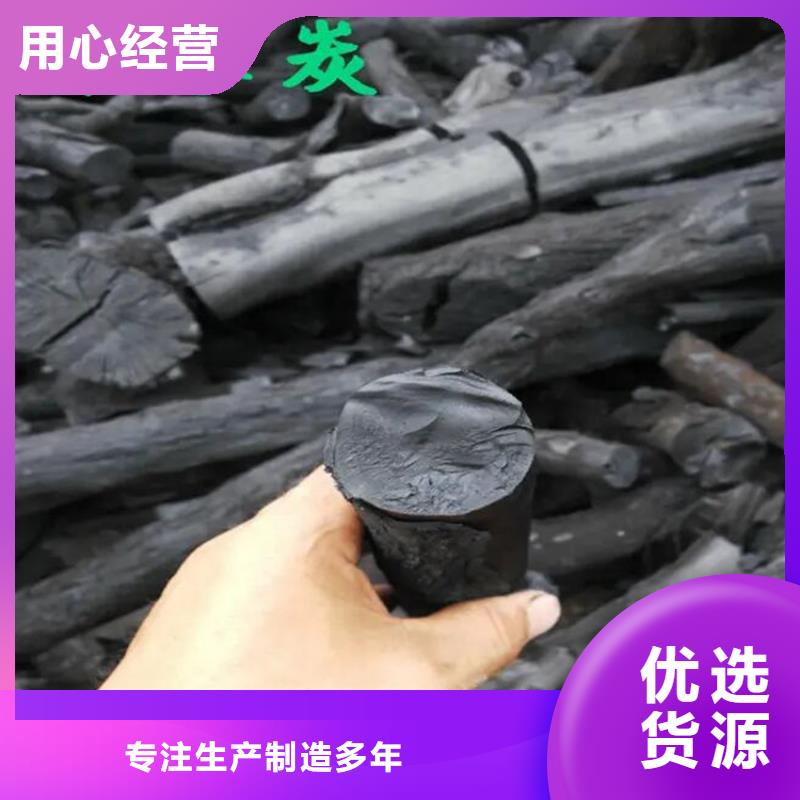隰縣機制竹炭零售