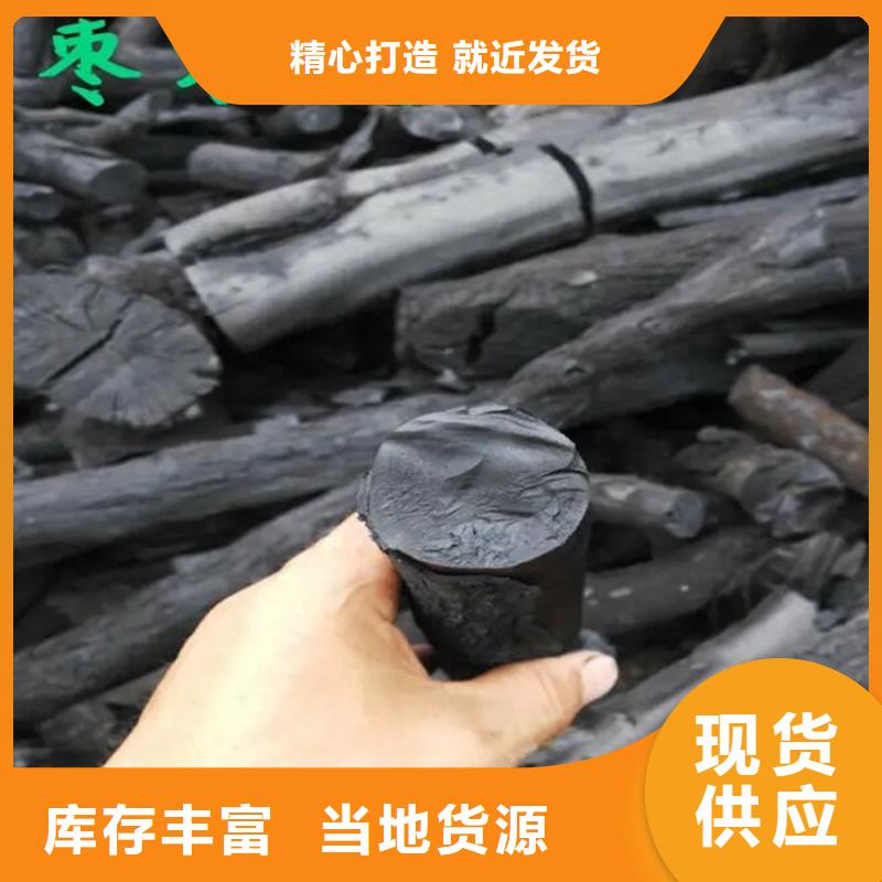 陽原縣果木炭機(jī)制木炭