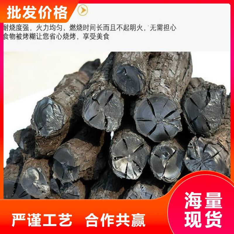 玉田縣雜木炭燒烤炭