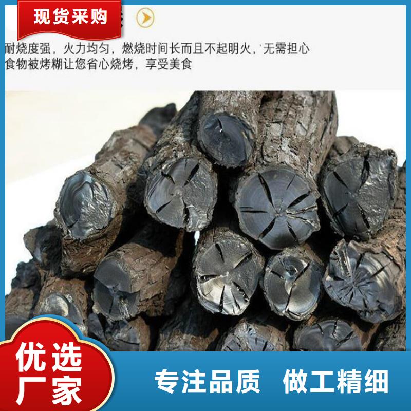 商城縣雜木炭廠家
