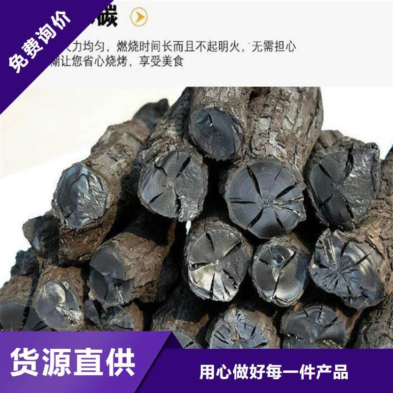 睢陽區中高溫果木炭機制木炭