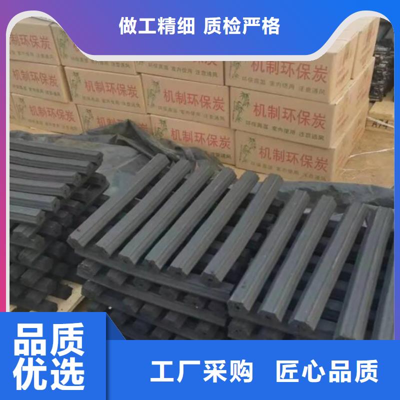 陽信棗木炭本地廠家