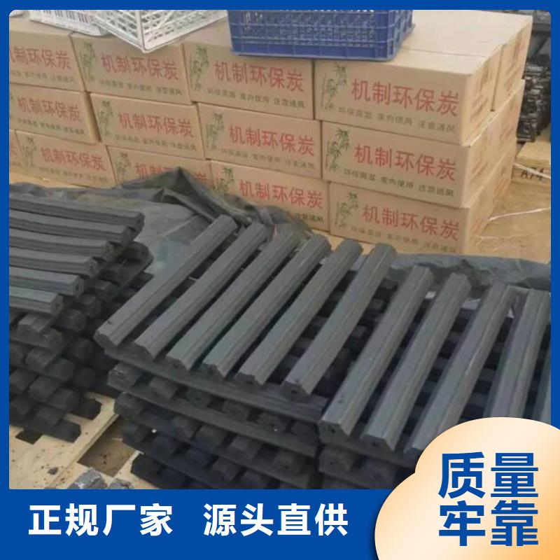 德城區中高溫果木炭機制拇指炭