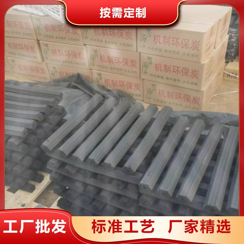 商城縣雜木炭廠家