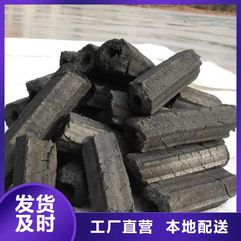 榆次區機制拇指炭