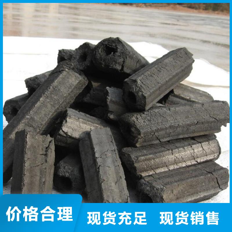 果木炭燒烤炭