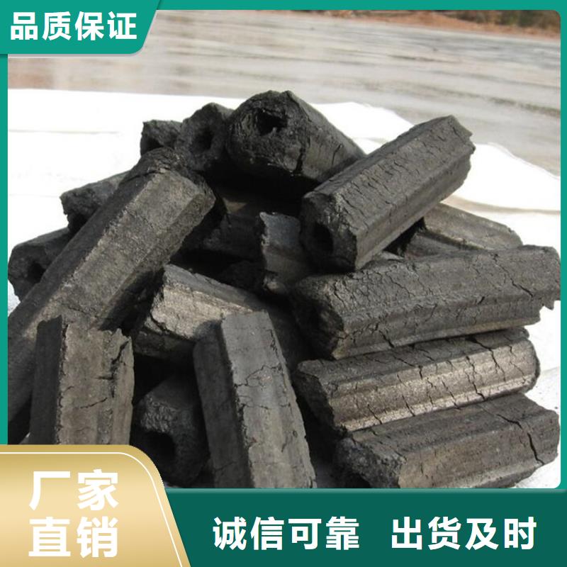 利津縣棗木炭機制拇指炭