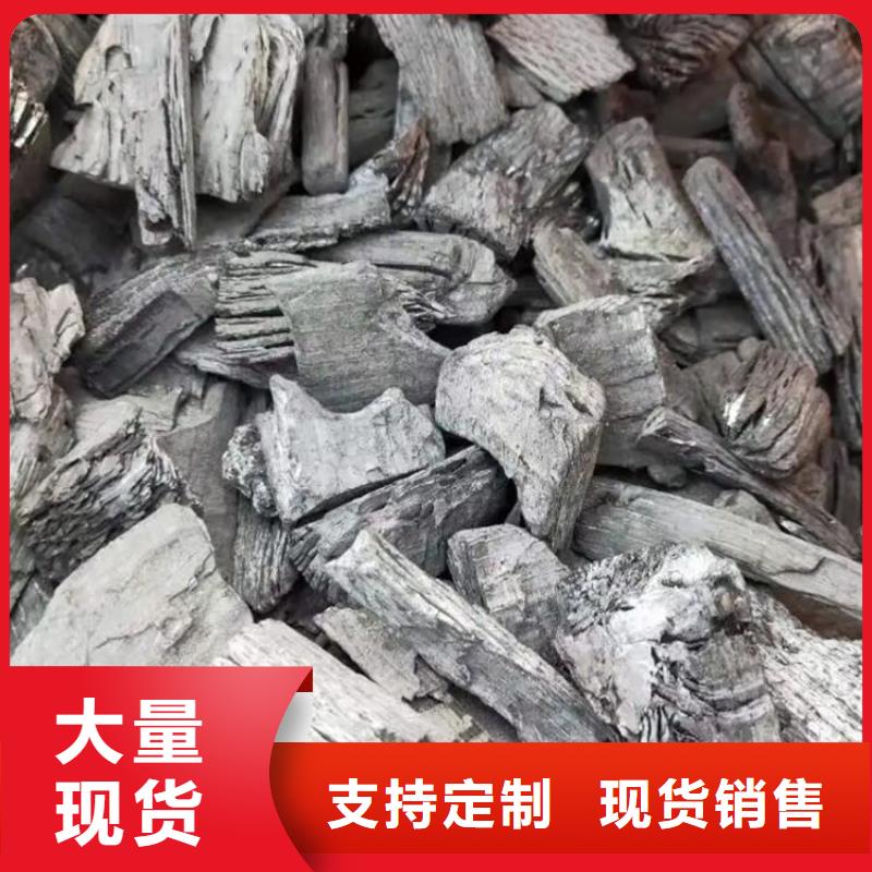 任丘市棗木炭廠家