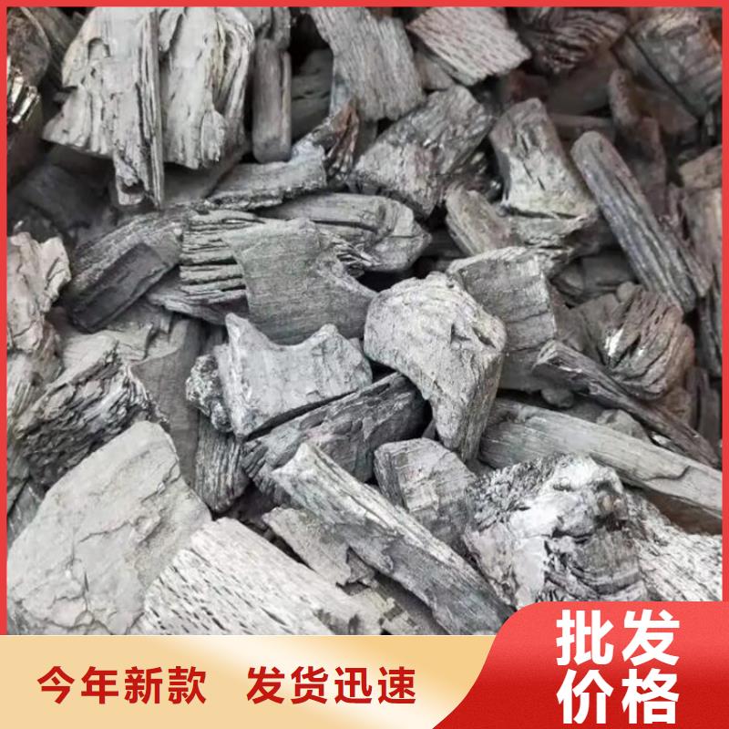銅官山區中高溫果木炭機制竹炭